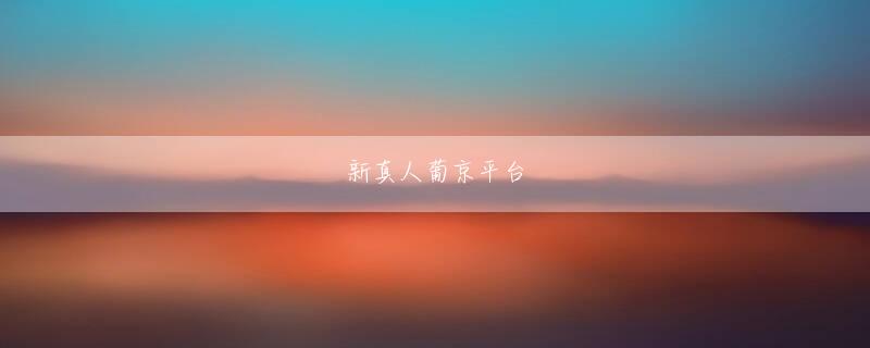 易博胜体育官网中国会员注册 たしかに、そうしたデザインは日常的に掛けるには少々威圧感が出てしまいがちです